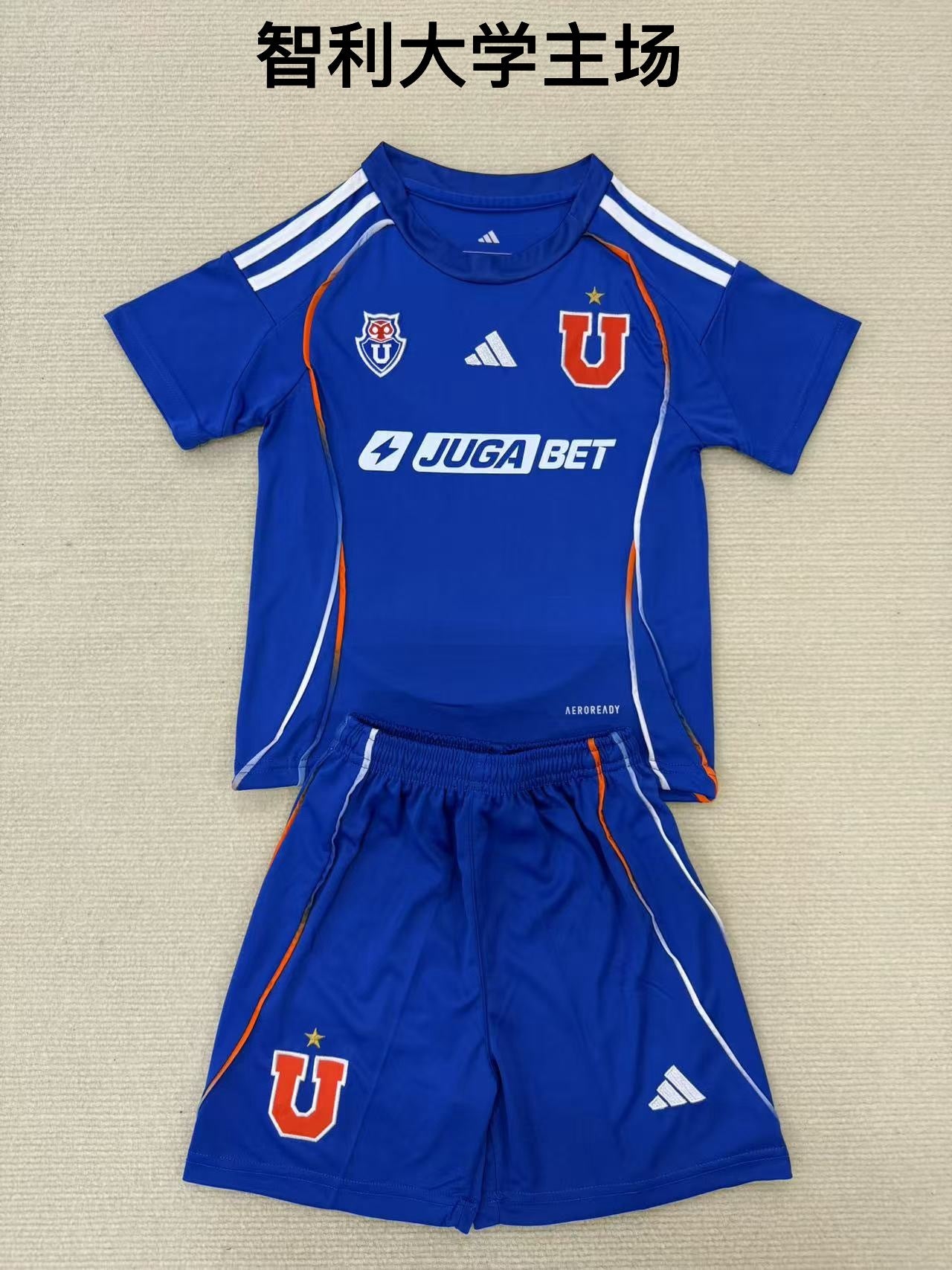 25/26 University de Chile Home [Adults # Kids]