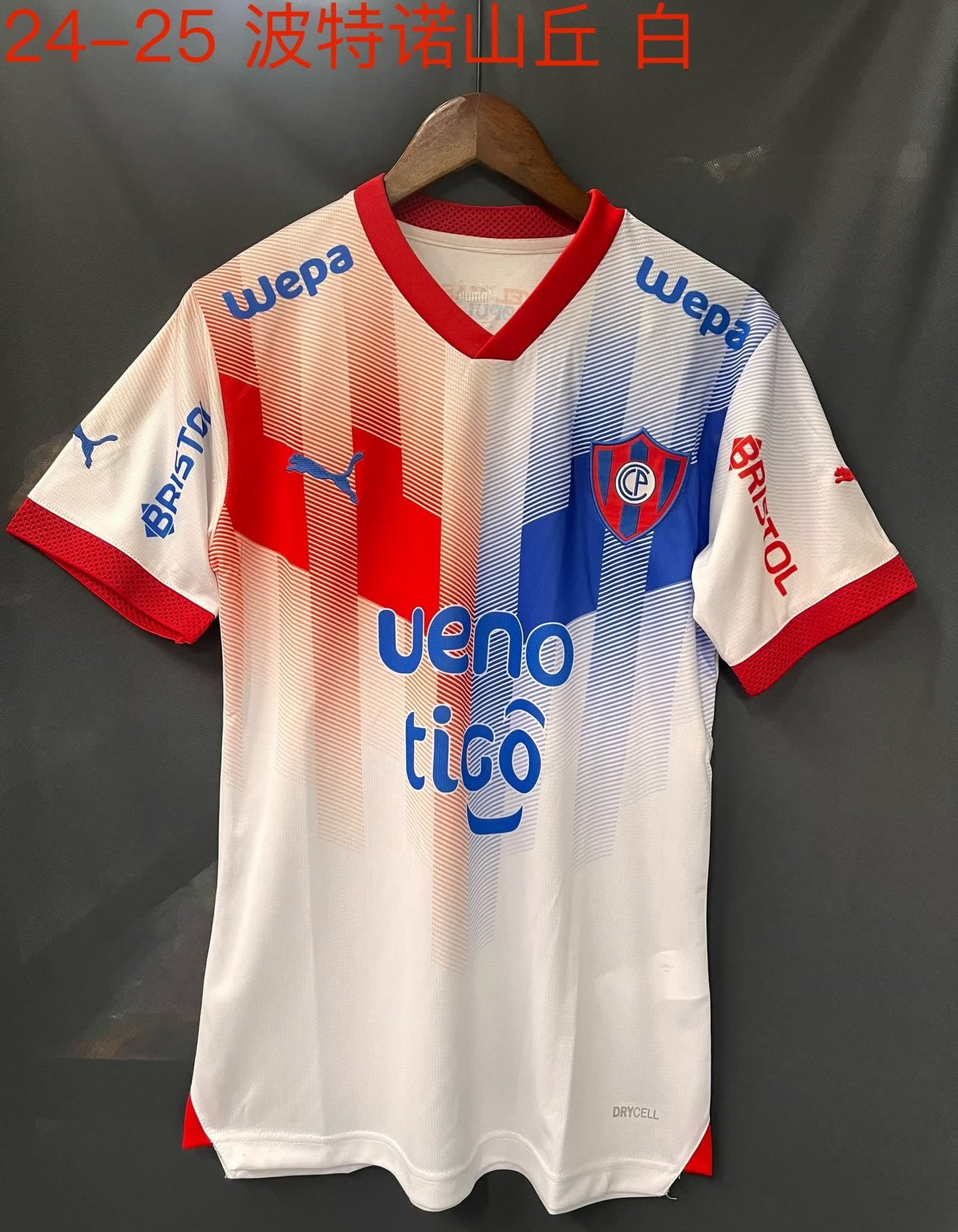 24/25 Cerro Porteno White S-XXL
