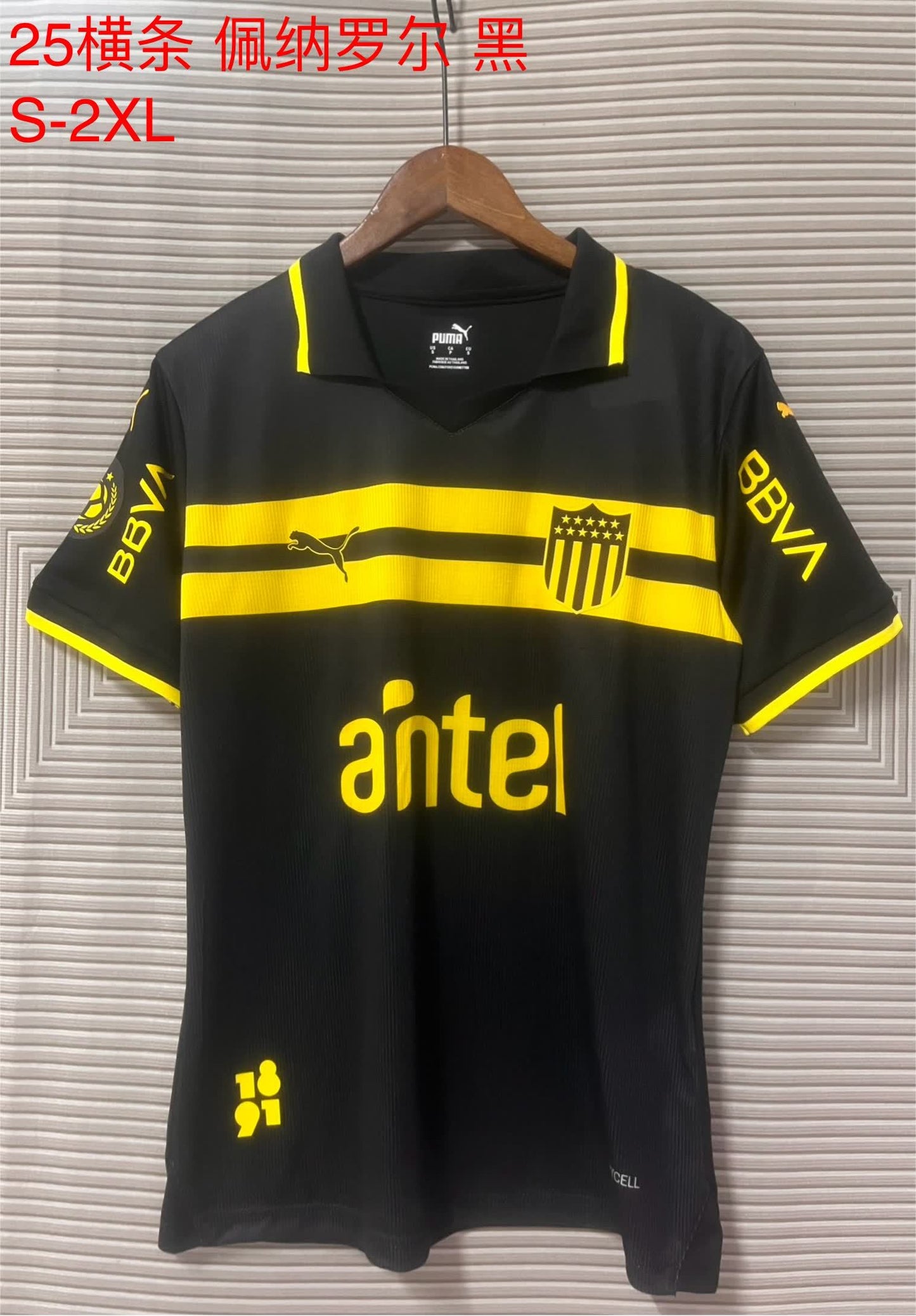 24/25 Pearol 2nd away S-XXL