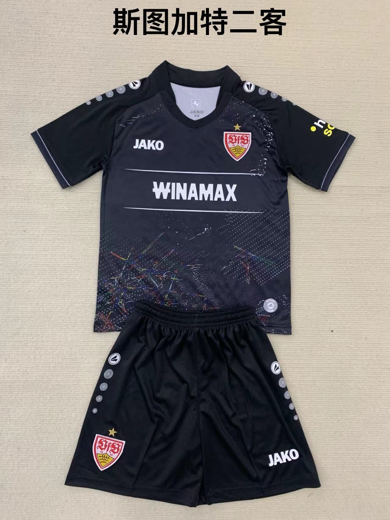 24/25 Stuttgart Second away [Adults # Kids]