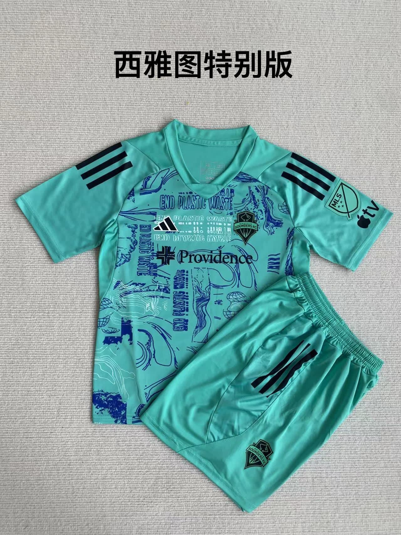 23/24 Seattle Special Edition