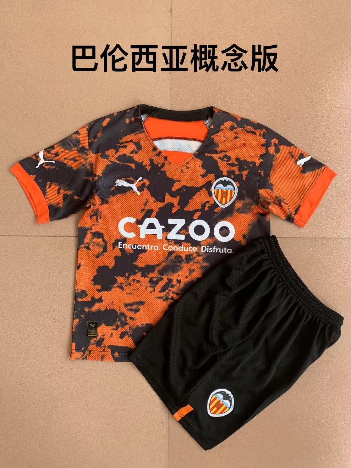 23/24 Valencia Concept Edition