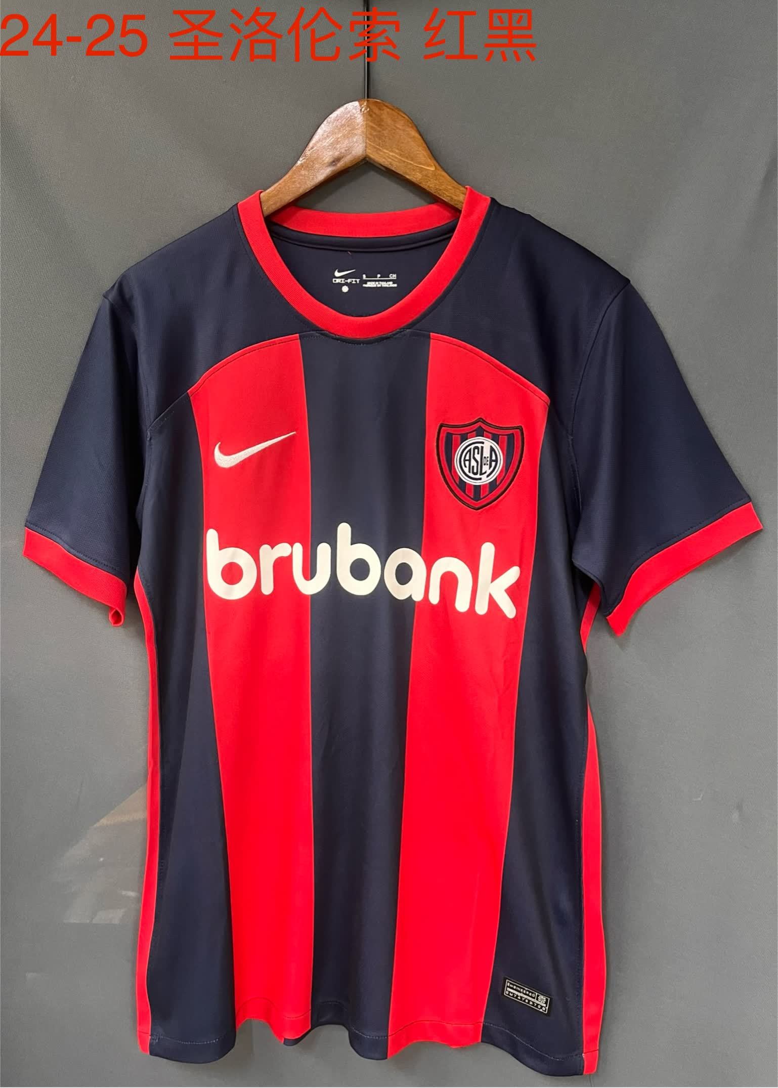 24/25 San Lorenzo home S-XXL