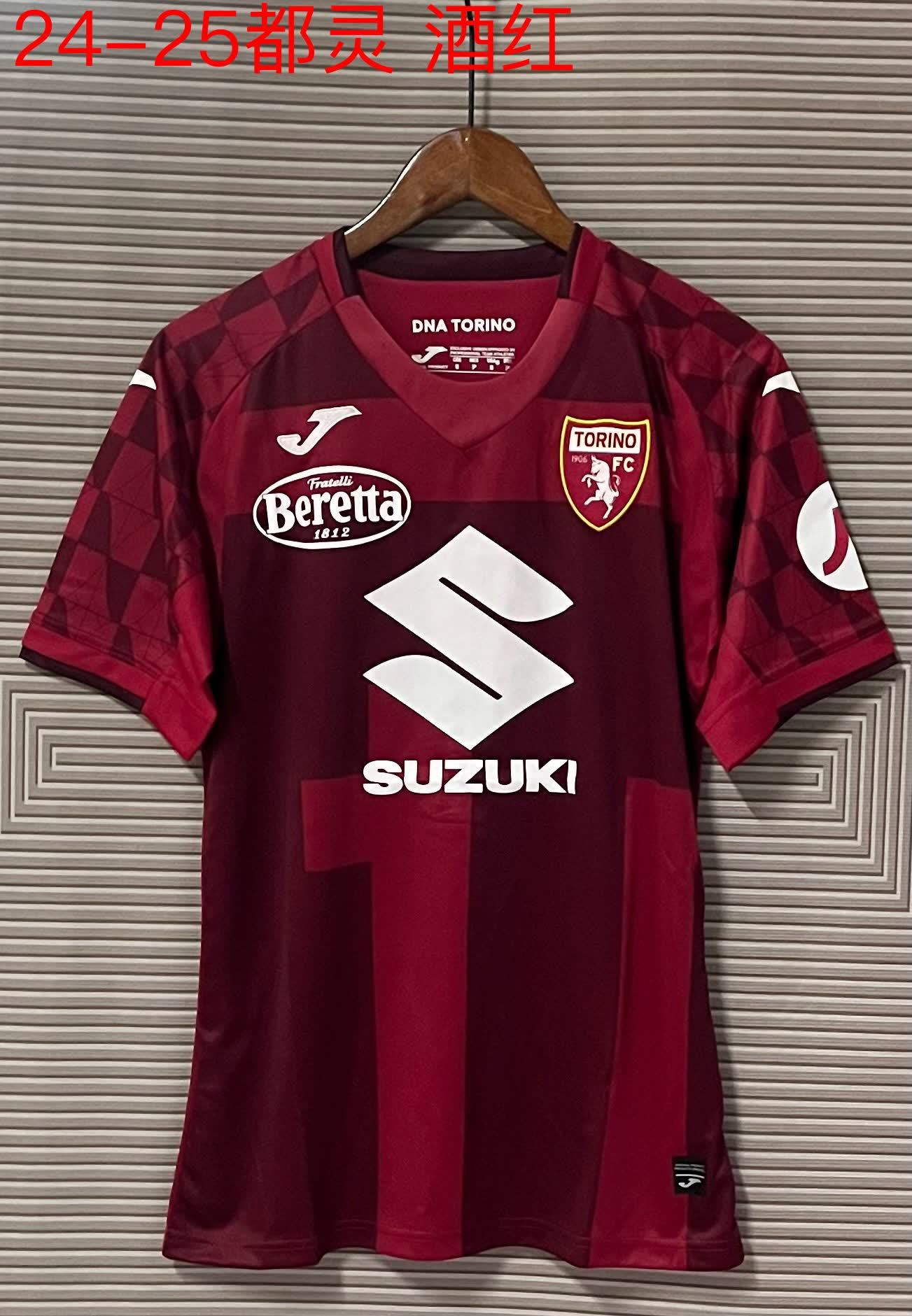 24/25 Torino Wine Red S-XXL