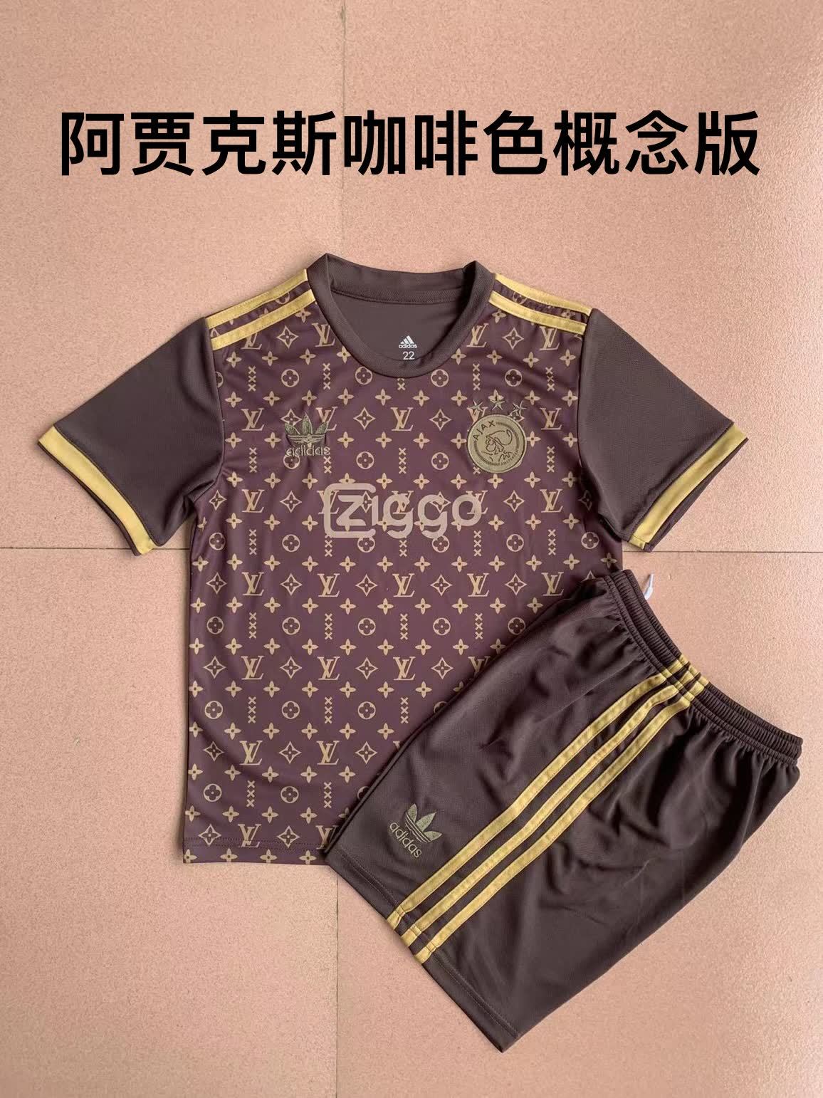 23/24 Ajax Coffee Concept Edition