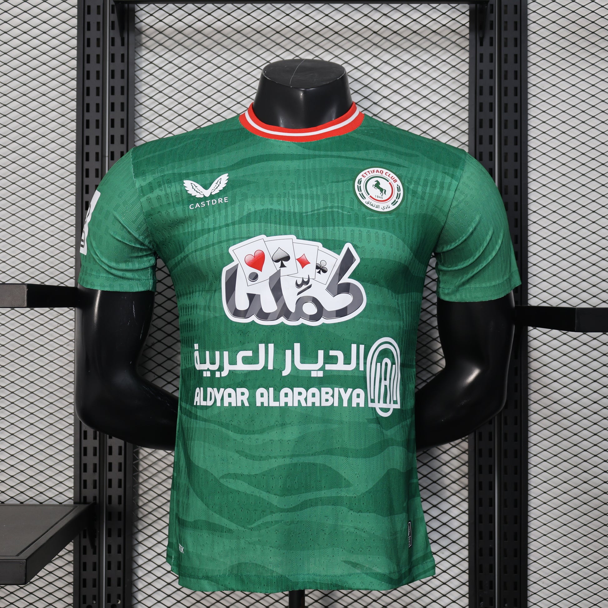 25/26 Al-Ettifaq Home Player Edition S-XXL