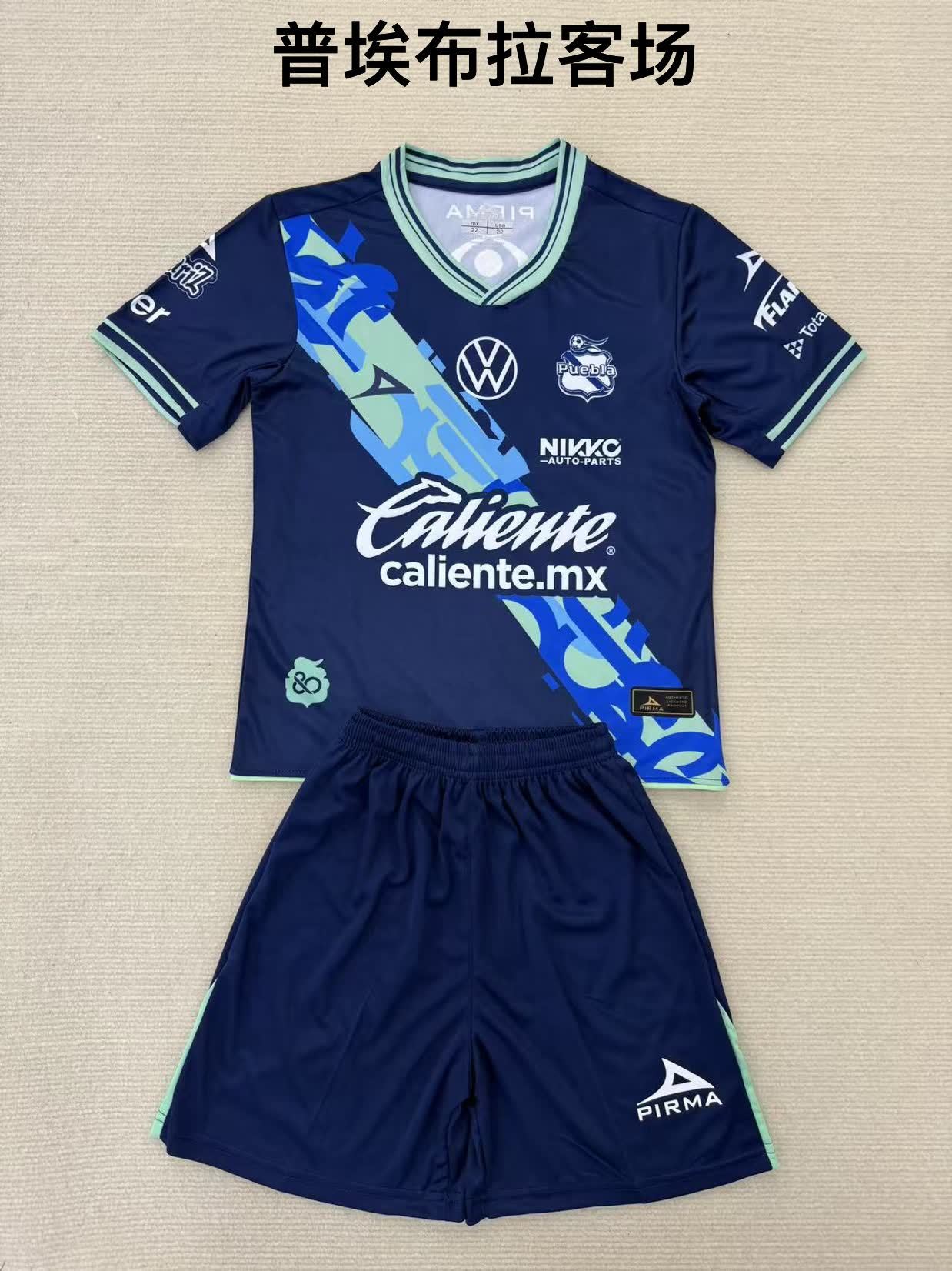 24/25 Puebla away [Adults # Kids]