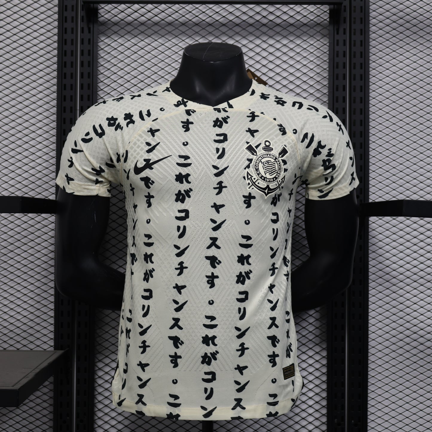 23/24 Corinthians 2nd away player edition S-XXL