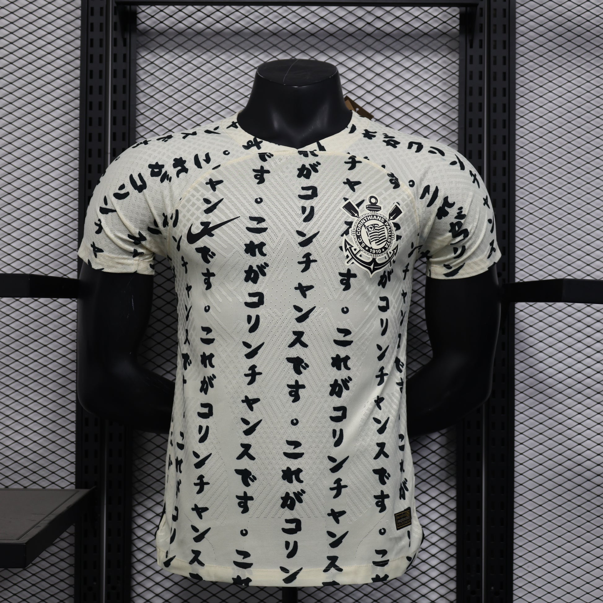 23/24 Corinthians 2nd away player edition S-XXL