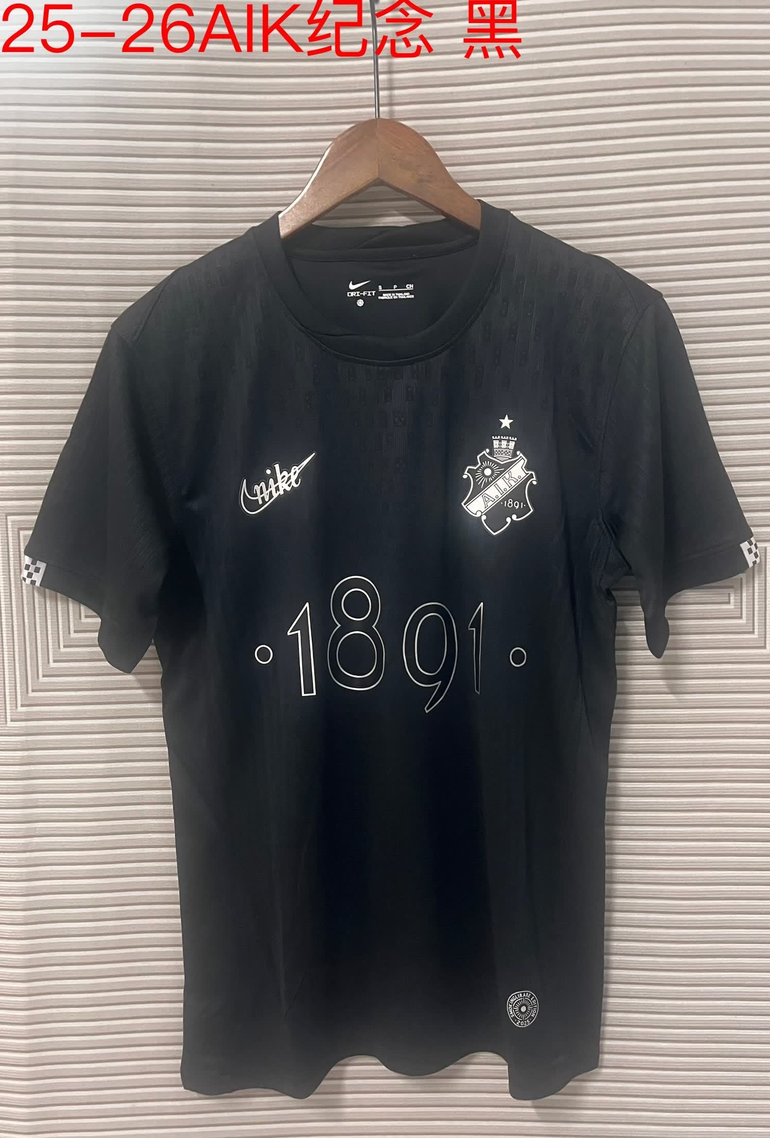25/26 AIK Allmnna Idrottsklubben Commemorative Edition S-XXL